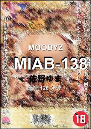 MIAB-138BT