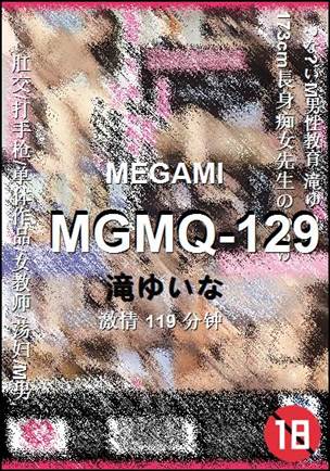 MGMQ-129Ѹ