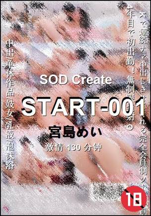 START-001Ѹ
