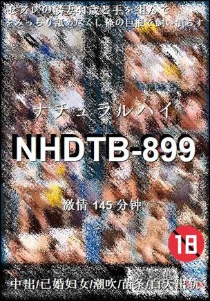 NHDTB-899BT