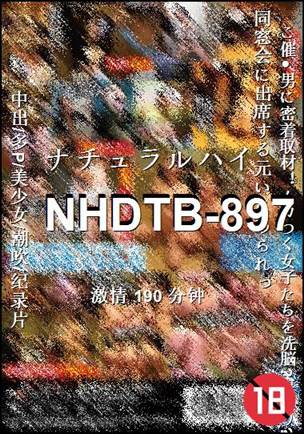 NHDTB-897Ѹ