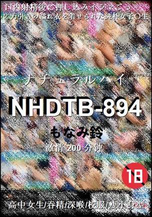 NHDTB-894Ѹ
