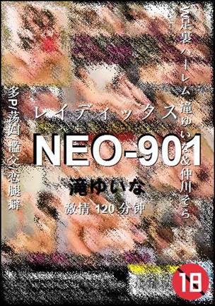 NEO-901Ѹ