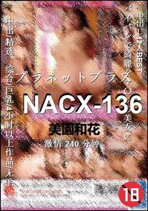 NACX-136BT