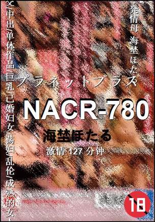 NACR-780Ѹ