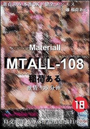 MTALL-108Ѹ