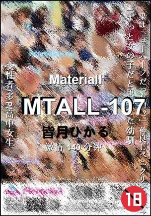MTALL-107Ѹ