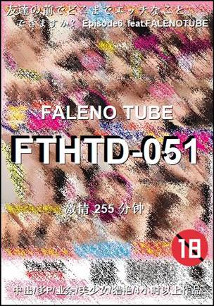 FTHTD-051Ѹ