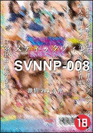 SVNNP-008Ѹ
