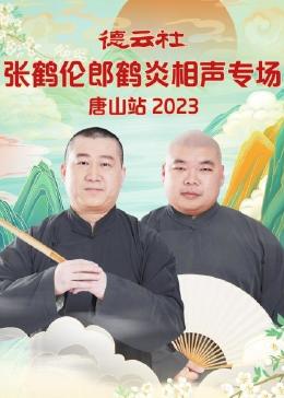 źɺרɽվ2023BT