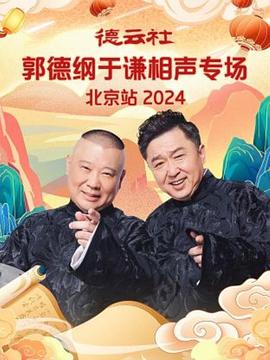 ¸ǫרվ 2024Ѹ