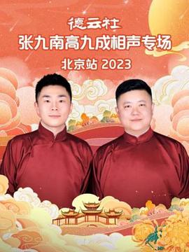 žϸ߾ųרվ 2023BT
