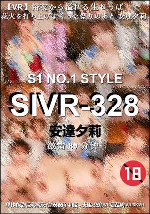 SIVR-328Ѹ