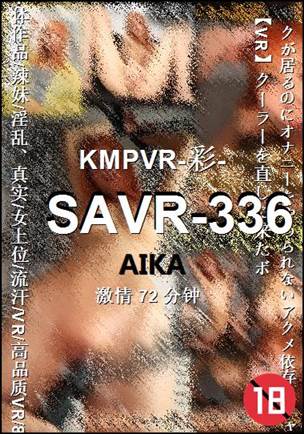 SAVR-336Ѹ