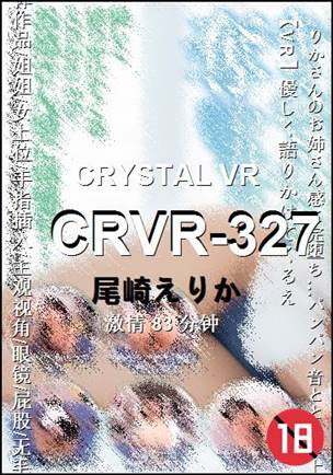 CRVR-327Ѹ