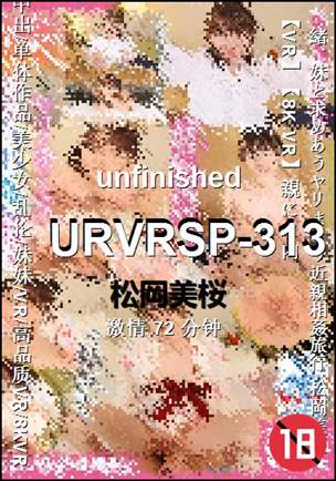URVRSP-313Ѹ