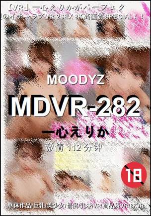MDVR-282BT