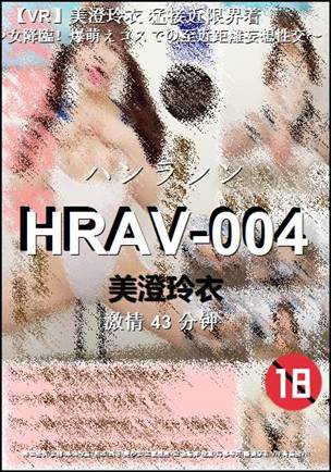 HRAV-004Ѹ