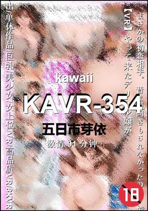 KAVR-354Ѹ