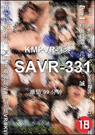 SAVR-331Ѹ