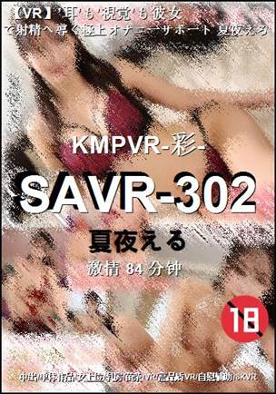 SAVR-302Ѹ