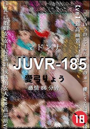 JUVR-185BT