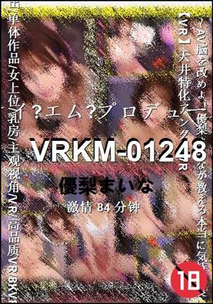 VRKM-01248Ѹ