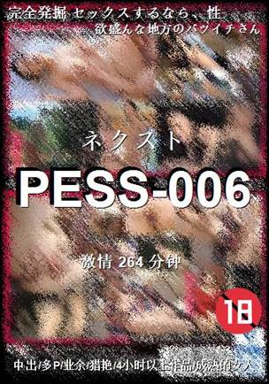 PESS-006Ѹ