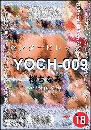 YOCH-009BT
