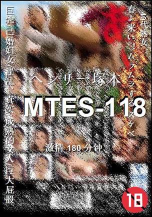 MTES-118BT