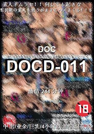 DOCD-011Ѹ