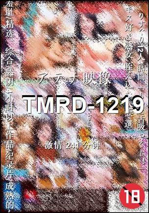 TMRD-1219Ѹ