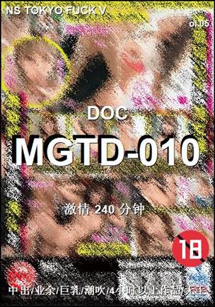 MGTD-010Ѹ
