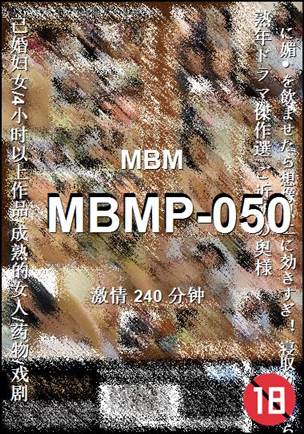 MBMP-050Ѹ
