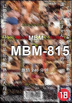 MBM-815BT