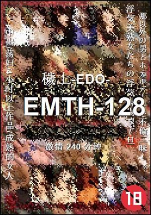 EMTH-128BT