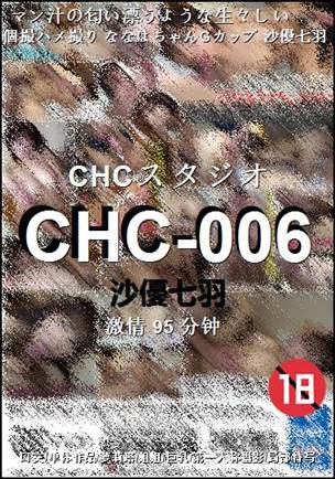 CHC-006Ѹ