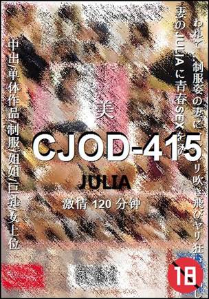 CJOD-415Ѹ