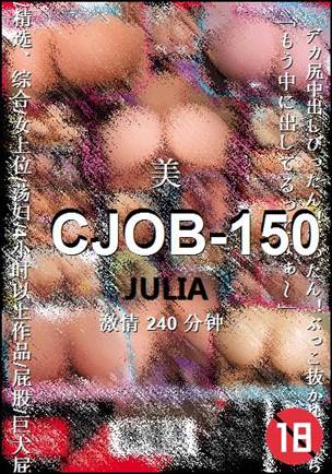 CJOB-150Ѹ