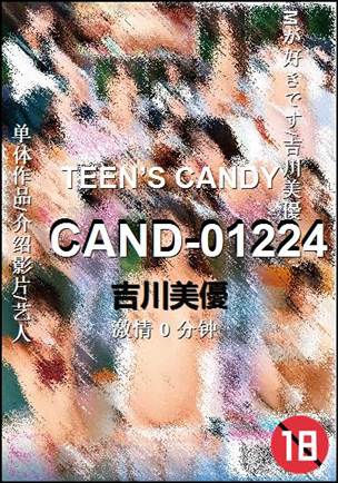 CAND-01224BT