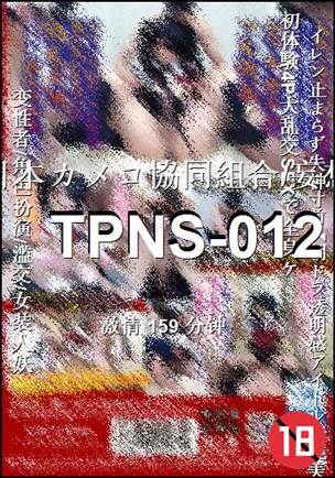 TPNS-012Ѹ