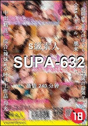 SUPA-632BT