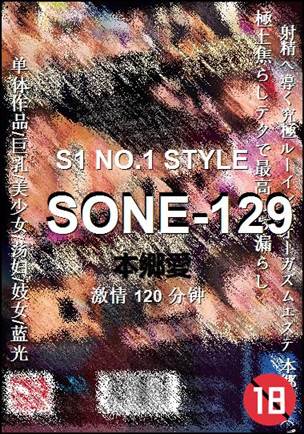 SONE-129Ѹ