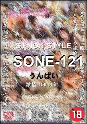 SONE-121BT