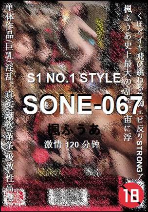SONE-067Ѹ