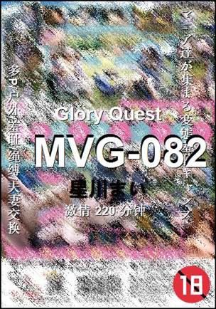 MVG-082Ѹ
