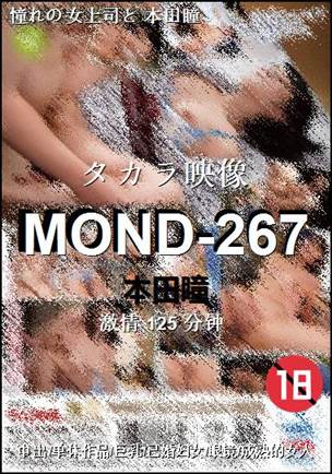 MOND-267Ѹ