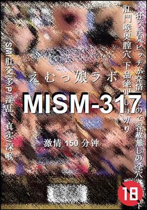MISM-317Ѹ