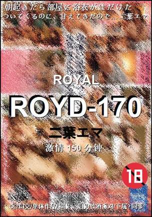 ROYD-170Ѹ