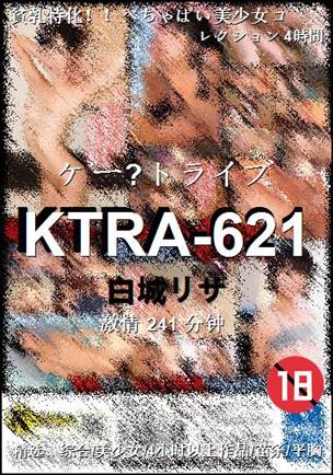 KTRA-621Ѹ